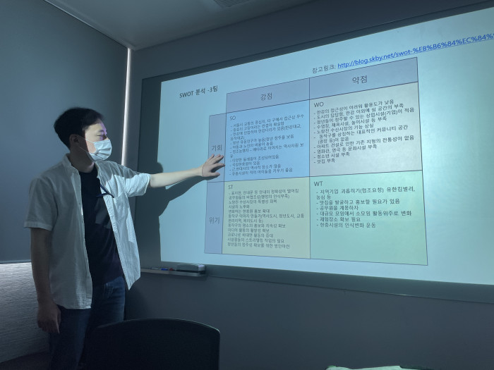 [동작구 공정여행가 양성과정⑤] 내가 만드는 우리 마을 여행