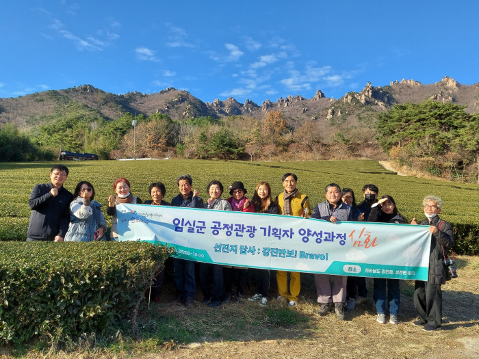 [공정관광] 임실군 공정관광 기획자 양성과정(심화) 선진지답사 수기_강진만보 브라보!