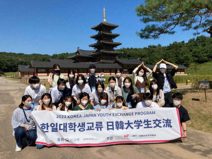 [한일대학생 교류사업] 민간교류로 한일 양국이 서로 이해하고 인정하는 폭이 넓어졌으면 좋겠다