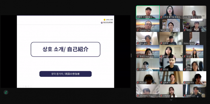 [공감레터] 한일청소년의 평화교류, 2024 오대산 사고 찾아가기 국제교류 사전 오리엔테이션 진행!