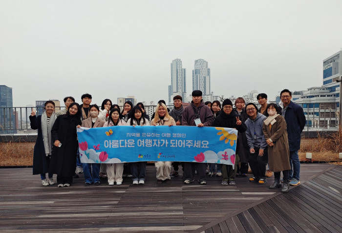 [소상공인시장진흥공단] 로컬콘텐츠 중점대학 국내연수